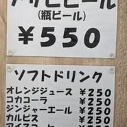 ももちゃんの屋