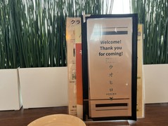 海鮮ビストロ＆ビアガーデン　ウオヒロ　本厚木店