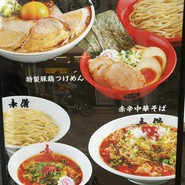 店頭の看板だけでも美味しそうです！
