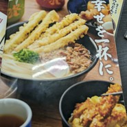 資さんうどん 湯川店