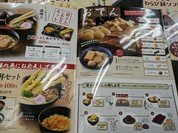 資さんうどん 湯川店