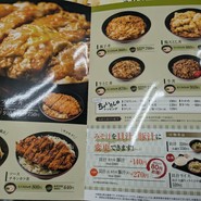資さんうどん 湯川店