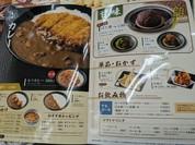 資さんうどん 湯川店