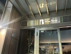 Bistro&Bar WineBank terrace