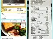 上島珈琲店 OAPタワー店