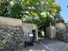 THE　SODOH　HIGASHIYAMA　KYOTO