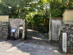 THE　SODOH　HIGASHIYAMA　KYOTO