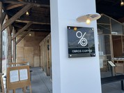 オブロスコーヒー（OBROS COFFEE）