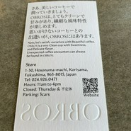 オブロスコーヒー（OBROS COFFEE）