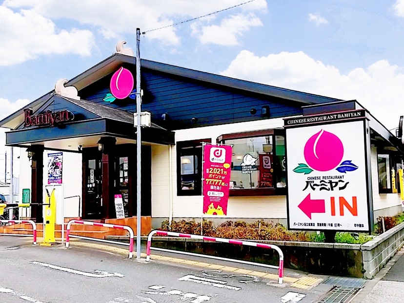 バーミヤン 足立加賀店 西新井 のグルメ情報 ヒトサラ