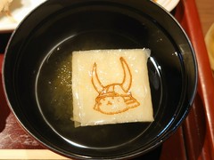 せんなり亭　伽羅