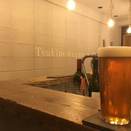 Tsukinowaguma