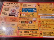 牛備