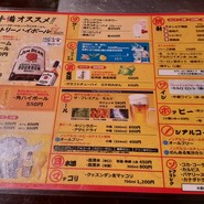 牛備