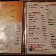 牛備