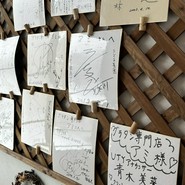グラタン専門店 アミ