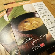 マンゴツリーカフェ ルミネ新宿