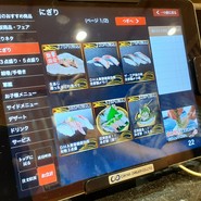 独楽寿司 八王子オクトーレ店