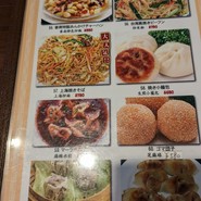 中華料理　香南厨房