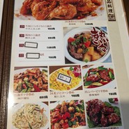 中華料理　香南厨房