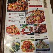 中華料理　香南厨房