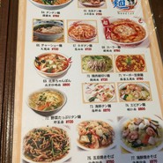 中華料理　香南厨房