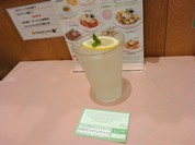 ラケル　北千住丸井店