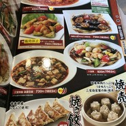 レストラン三宝 新潟黒埼本店
