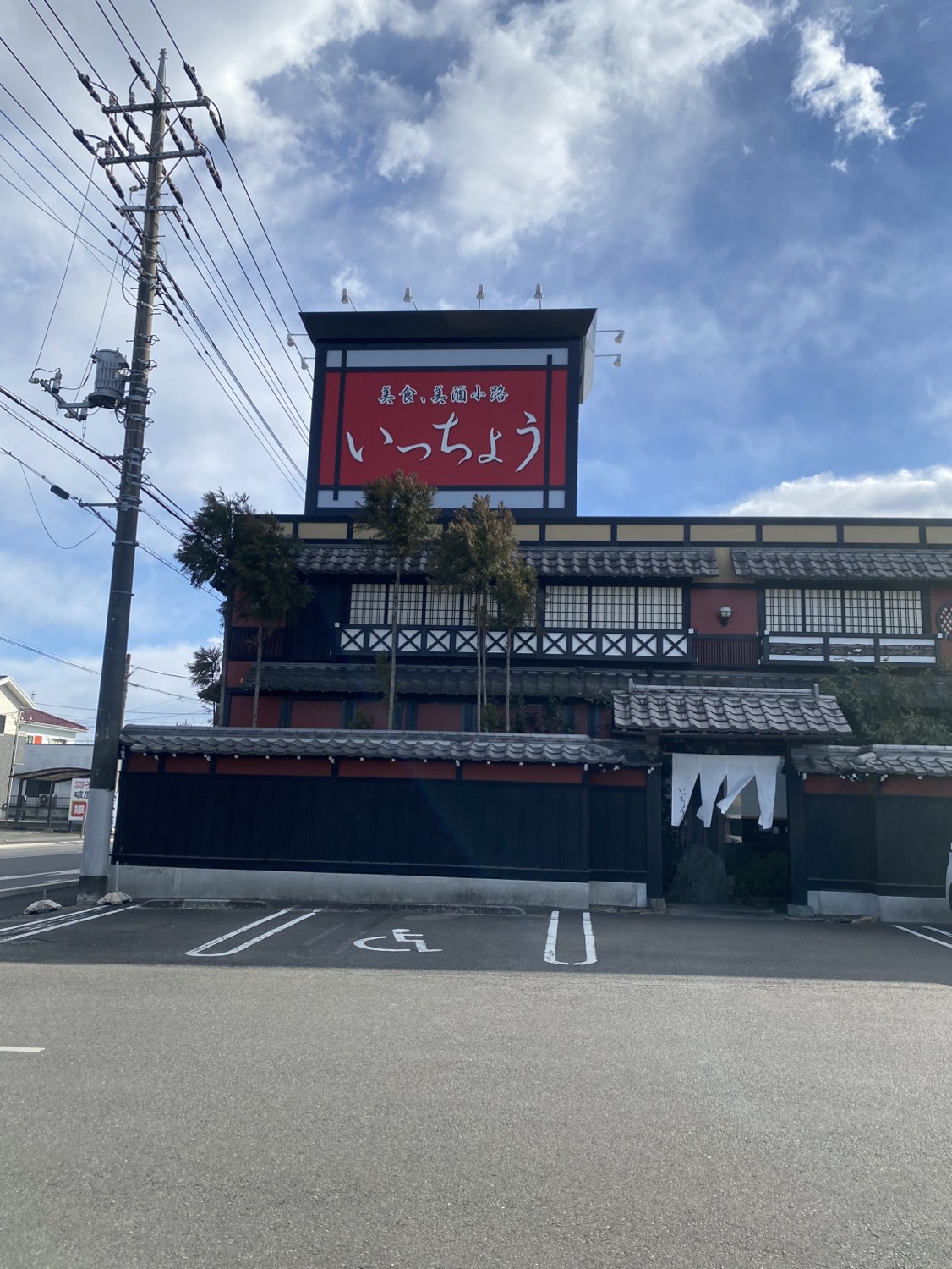 当時のメディア報道・掲載写真