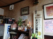 俺んぢ