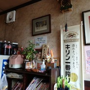 俺んぢ