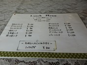 俺んぢ