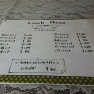 俺んぢ