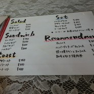 俺んぢ