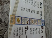 俺んぢ
