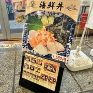 尾道横丁