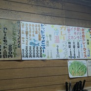 牛すじカレー 小さなカレー家