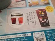 カフェ・ド・クリエ 名駅西口店