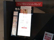 ケンタッキーフライドチキン ＪＲ博多店