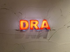 渋DRA
