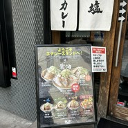 のスたOSAKA 難波千日前店