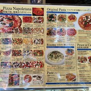 マルデナポリ 上野毛店