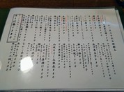 食ゆりは