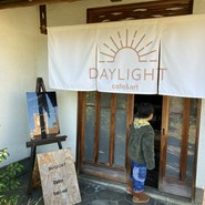 DAYLIGHT　cafe＆art