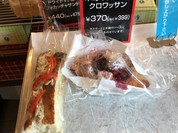 ブーランジェリー セイジアサクラ