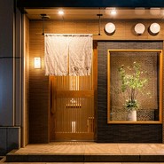 鮨の間