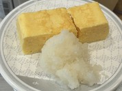 旨だし厚焼きたまごおろし添え176円！