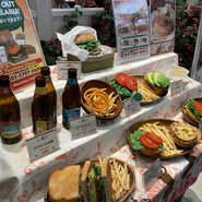 クアアイナ 二子玉川店