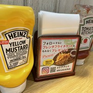 クアアイナ 二子玉川店