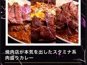 焼肉福ちゃん 学研都市ひびきの店
